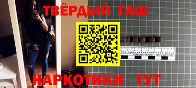 марки lsd Заволжье