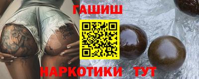 меф Краснокаменск