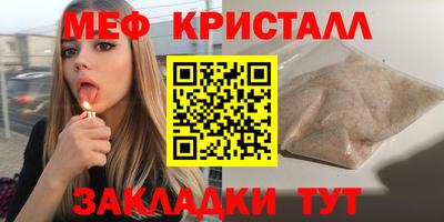 экстази Жуковский