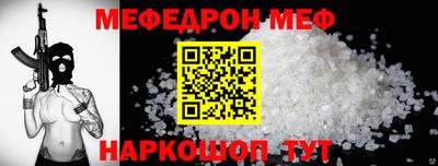 экстази Жуковский