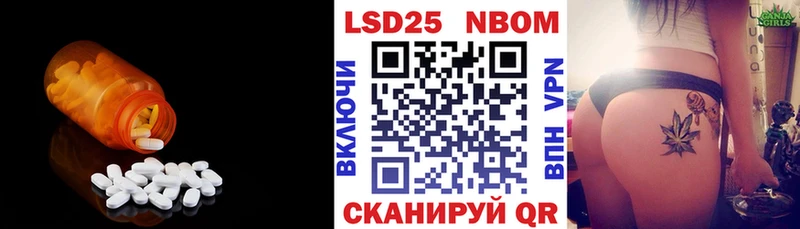 hydra ссылки  Электросталь  Лсд 25 экстази кислота 