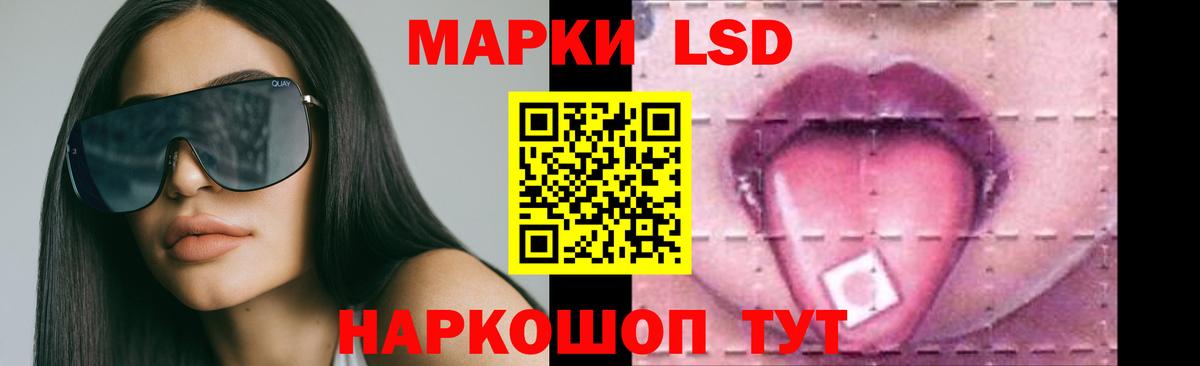 ЛСД экстази  ЛСД экстази кислота  Вход с VPN  Электросталь 