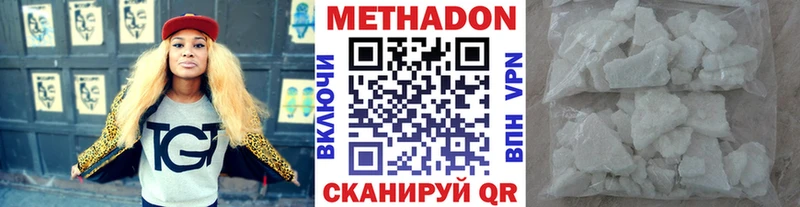 где найти наркотики  Электросталь  МЕТАДОН белоснежный 