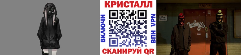 маркетплейс наркотические препараты  Электросталь  Метамфетамин Methamphetamine 