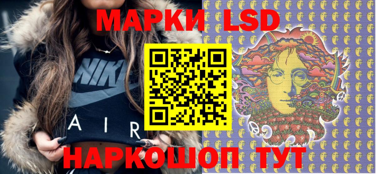 Электросталь  Марки 25I-NBOMe 1,8мг  Марки NBOMe  Вход с VPN 