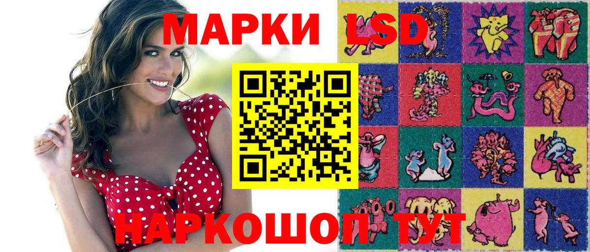 Мефедрон кристаллы  МАРИХУАНА  Вход с VPN  Alpha PVP СОЛЬ кристаллы  ГАШ  МДМА  Электросталь  Кокаин 