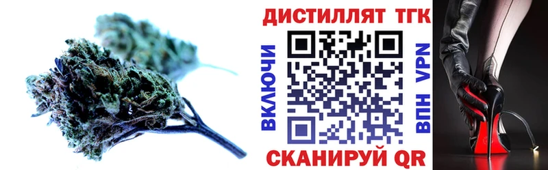 darknet наркотические препараты Электросталь Дистиллят ТГК THC oil
