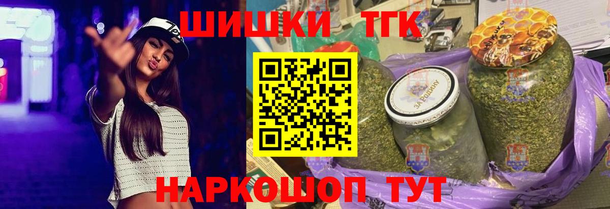 Каннабис марихуана  Вход с VPN  Шишки марихуана Ganja  Электросталь 